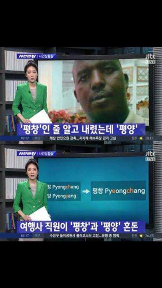 길 잃은사람 레전드 | 인스티즈