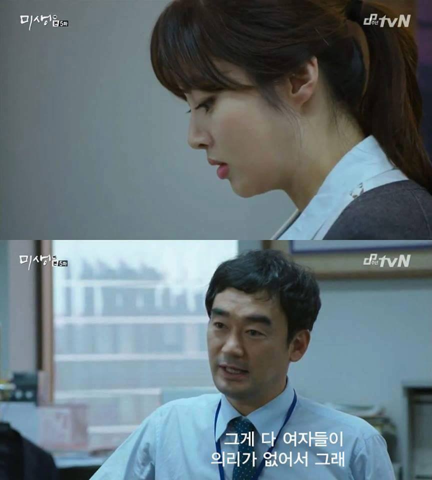 [미생] 20대 여성들이 앞으로 맞이하게될 직장내의 현실.realizm | 인스티즈