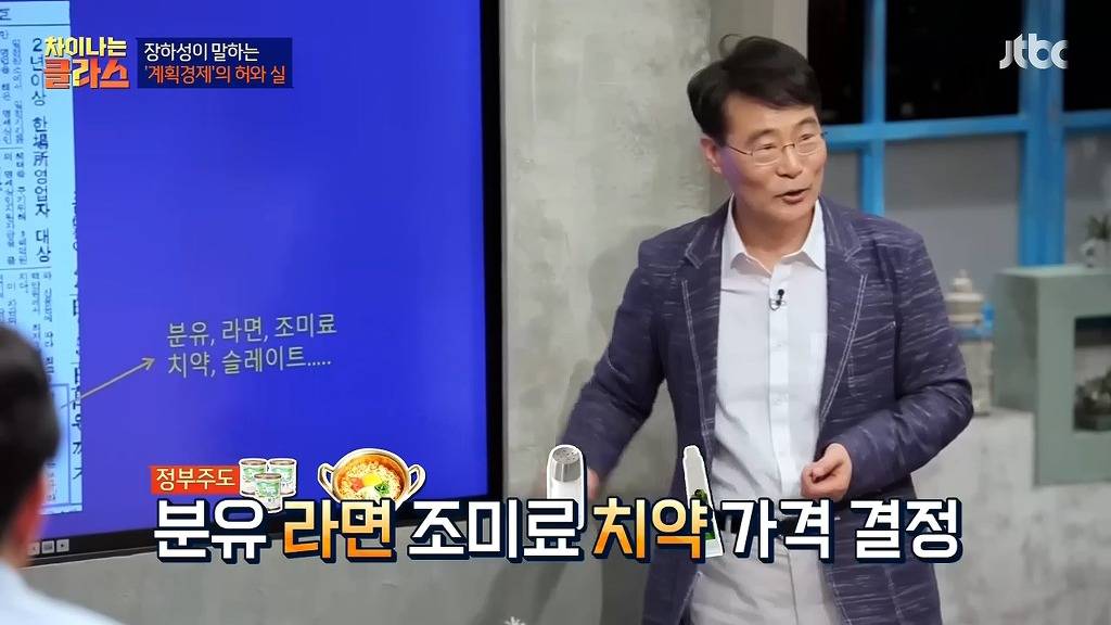 우리나라는 원래 사회주의국가였다 | 인스티즈