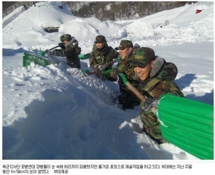 군부대 간 문재인 "눈 치우는 일은 민간에 넘기든지 해야…" | 인스티즈