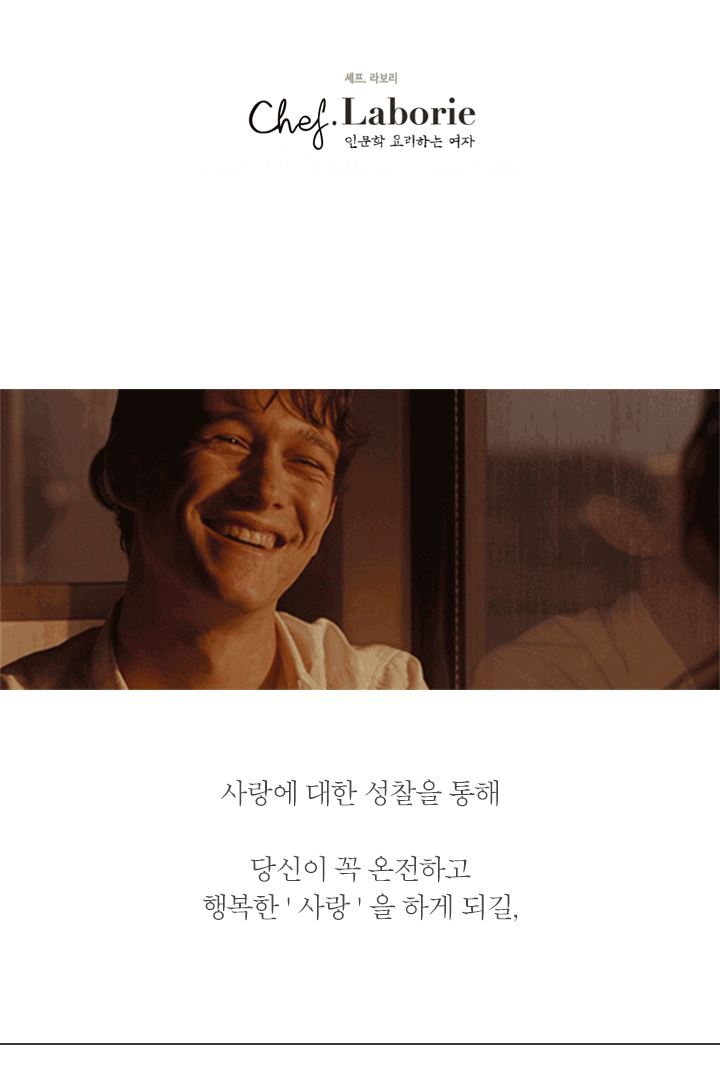 사랑에 실패하는 사람이 꼭 읽어봐야 할 4권의 책 | 인스티즈