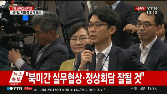 서울신문 임일영 | 인스티즈