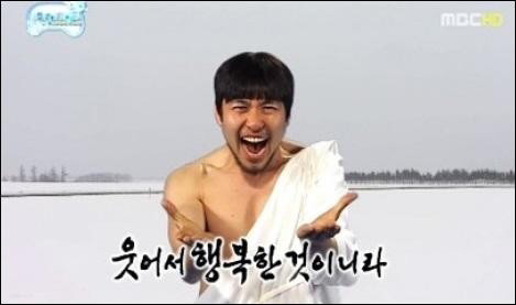 무한도전 재평가라인.jpg | 인스티즈