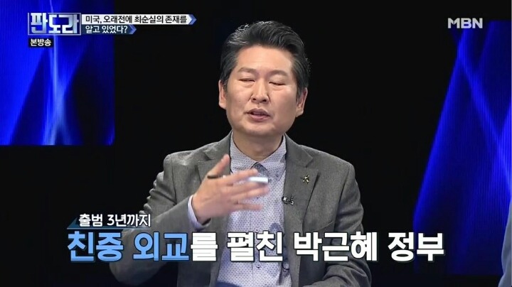 미국은 알고 있었다 | 인스티즈