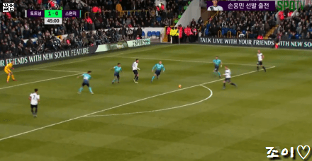 킹갓흥민 원더골 터졌다!!!!!.gif | 인스티즈