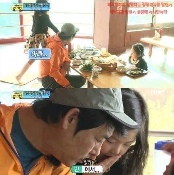 아빠어디가 레전드 빈이친구 예서 | 인스티즈