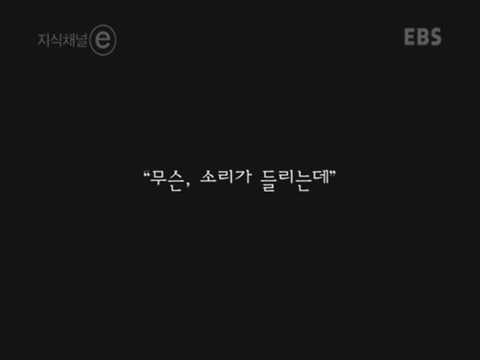 제 정신으로 정신병원 들어가기 | 인스티즈