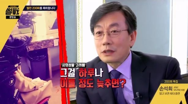 JTBC pd들이 텅텅 빌 정도로 한 번 해보세요 ㅎㅎ | 인스티즈