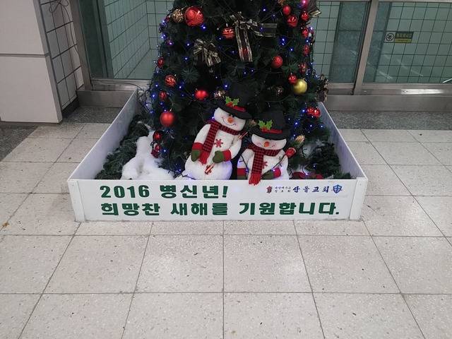 우려하던 일이 시작되는중 | 인스티즈