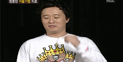어쩔 줄 몰라하는 정준하.gif | 인스티즈