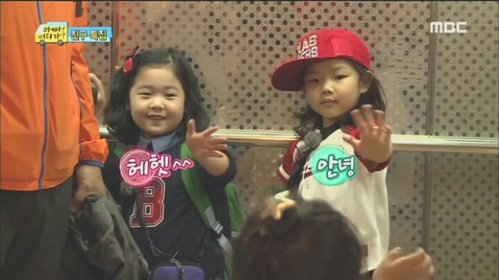 아빠어디가 레전드 빈이친구 예서 | 인스티즈