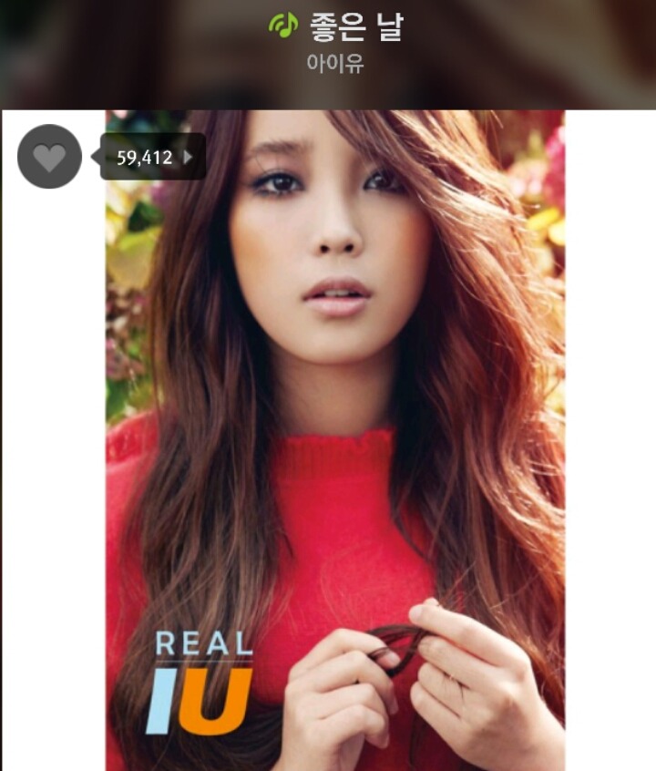 좋아했던 아이유 노래들 | 인스티즈