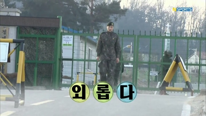 군대 갓 전역한 에이스의 모습을 담았던 방송.jpg | 인스티즈