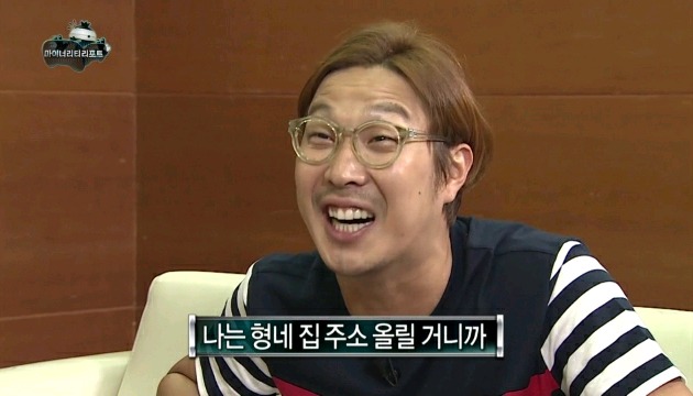 무한도전 형수특집.jpg | 인스티즈