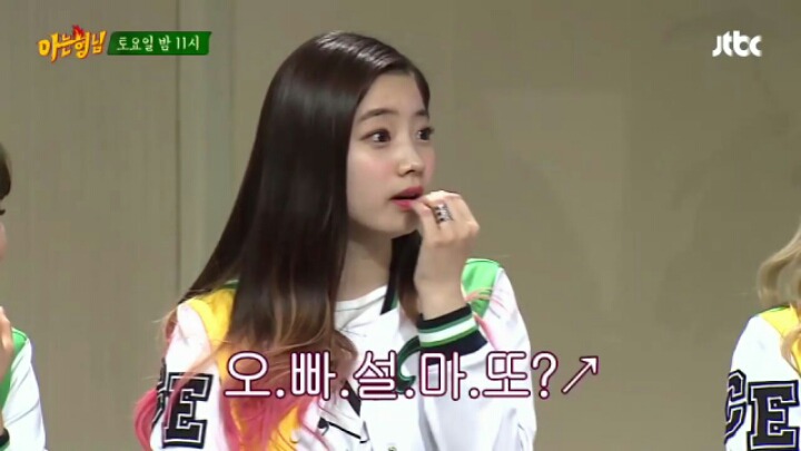 트와이스에게 물벼락 맞는 서장훈.jpgif | 인스티즈