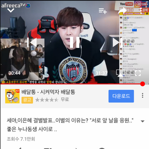 신종 헤어지는 방법 | 인스티즈