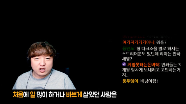 백수의 하루 ㅇㄱㄹㅇ | 인스티즈