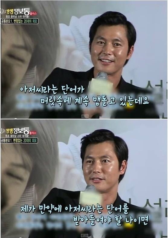 갈수록 뻔뻔해지는 연예인 갑 | 인스티즈