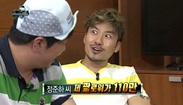 무한도전 형수특집.jpg | 인스티즈