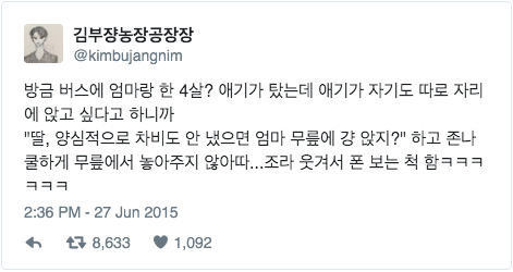 엄마의 양심 | 인스티즈