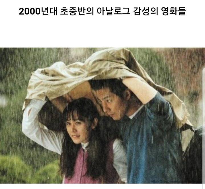 의외로 많은 사람들이 좋아한다는 특유의 분위기 | 인스티즈