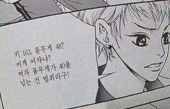 여자 몸무게가 40을 넘는 건 범죄라구! | 인스티즈