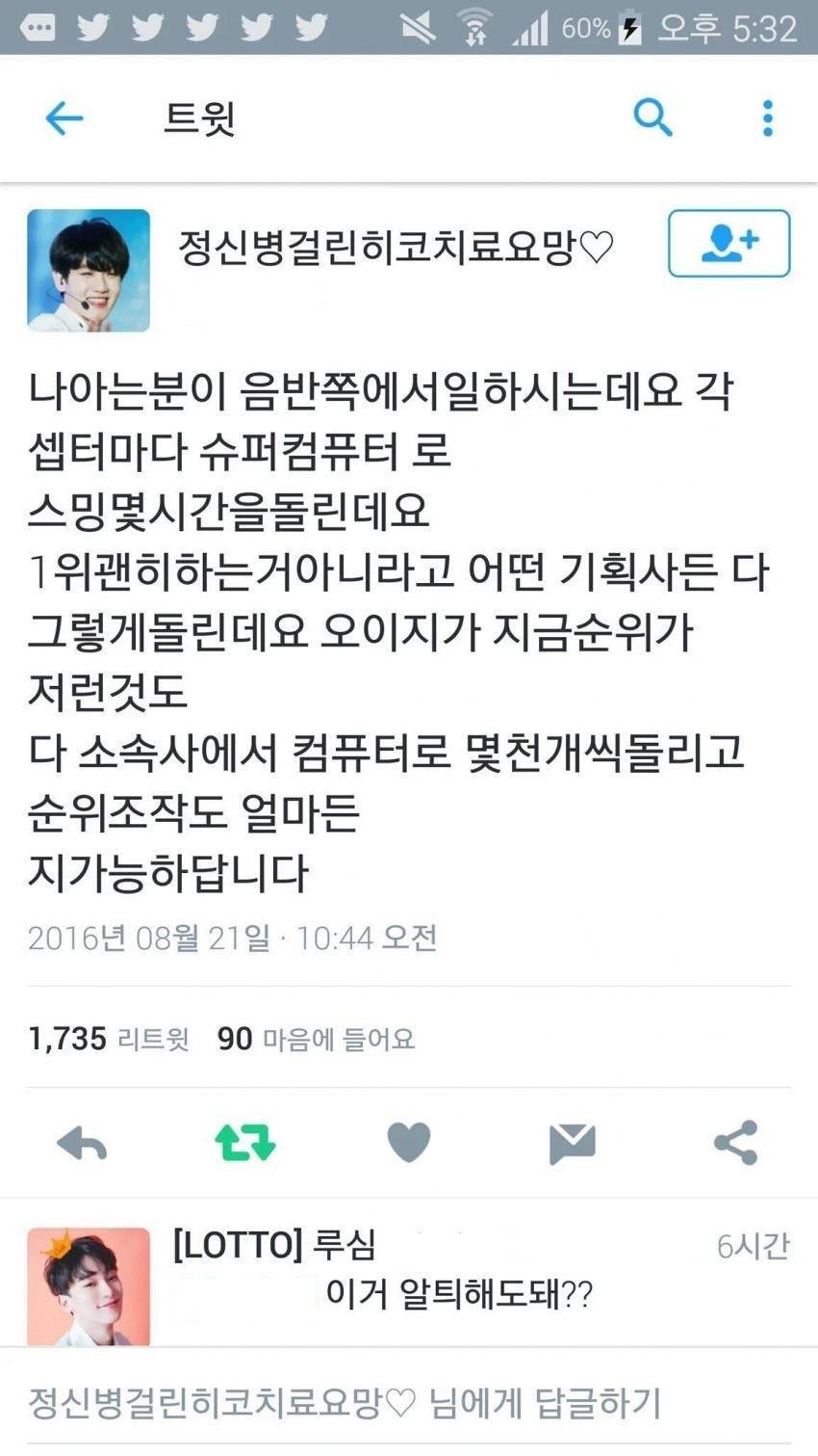 데뷔하고 2주동안 극딜 3연벙을 당한 블랙핑크 | 인스티즈