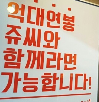 사기쳐서 돈 벌어온 생과일쥬스 전문점 쥬씨 | 인스티즈