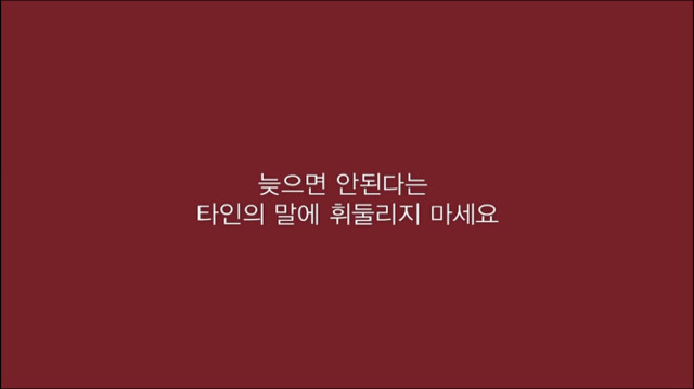 서울,도쿄,상하이에서 태어난 세 여자. 근데 손목에 모두 유통기한이 있다...? | 인스티즈