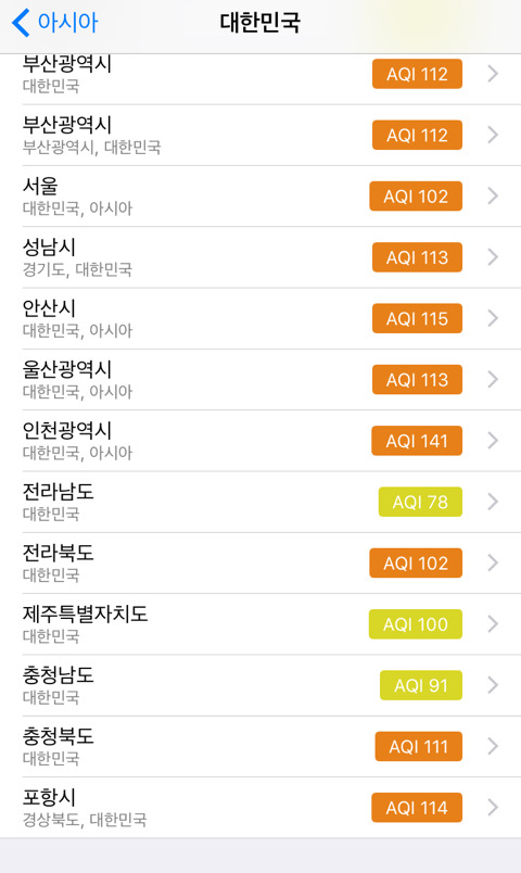 망할대로 망한 오늘자 한반도 대기질 상황.. | 인스티즈