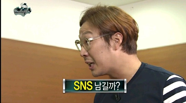 무한도전 형수특집.jpg | 인스티즈