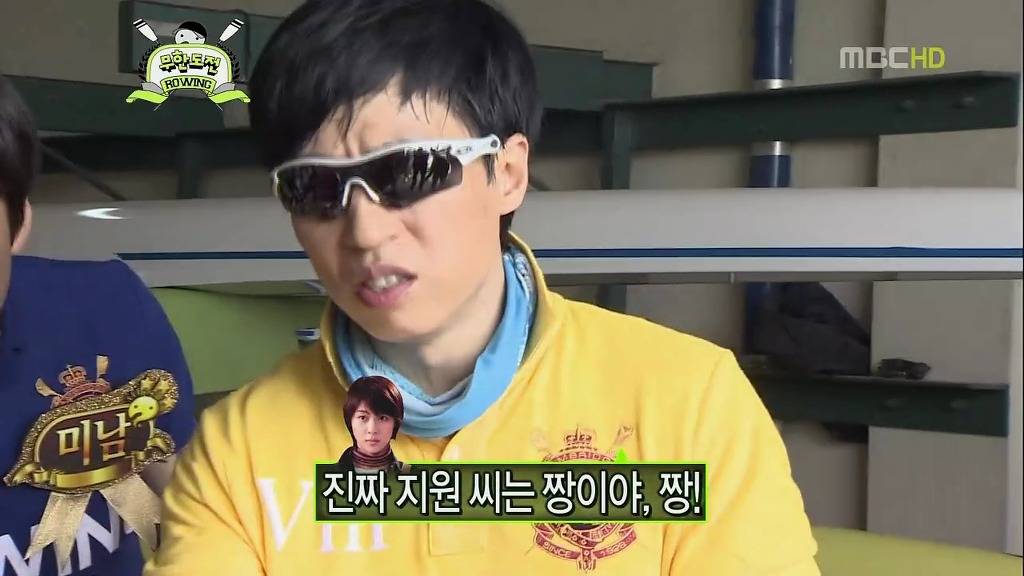 [무한도전] 정준하 극딜하는 노홍철과 조인성 극딜하는 정형돈.jpg | 인스티즈