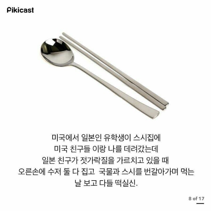 한국에 떡실신 당하는 외국인들 | 인스티즈