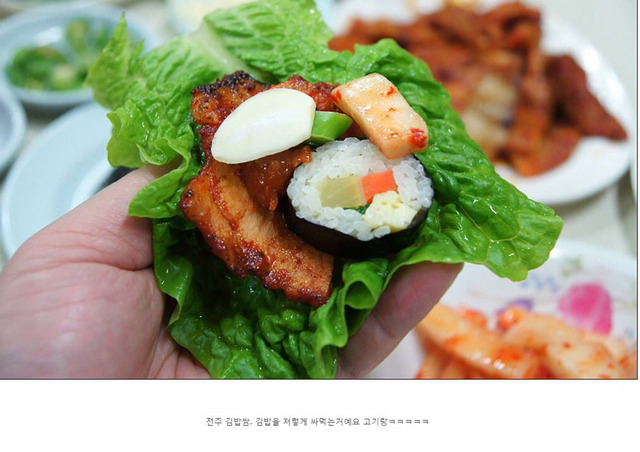 전주의 음식들 | 인스티즈