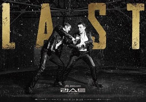 한국장르 드라마의 한계를 확실하게 드러낸 드라마 | 인스티즈