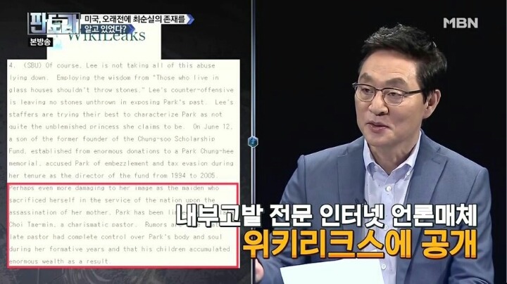 미국은 알고 있었다 | 인스티즈