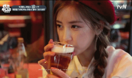 맥주가 너무 좋은 박초롱.gif | 인스티즈