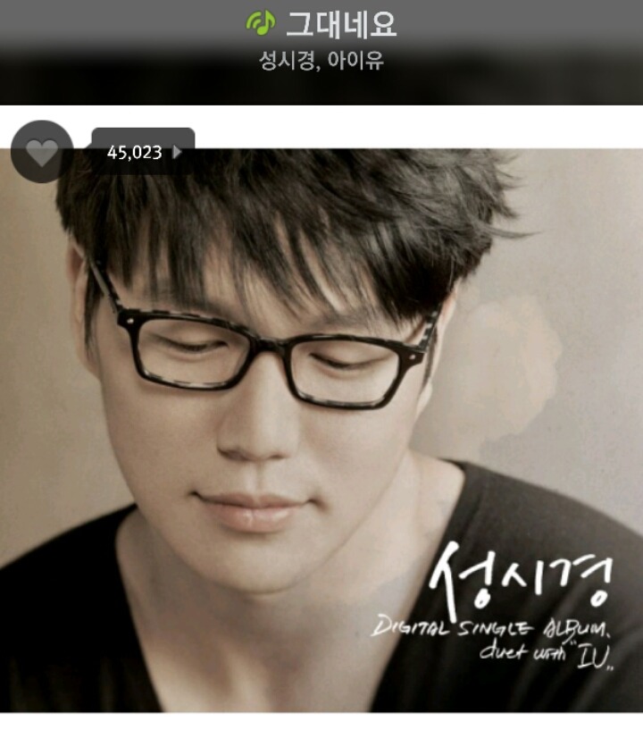 좋아했던 아이유 노래들 | 인스티즈