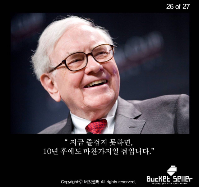 넌 커서 뭐가 되려고 그래? | 인스티즈