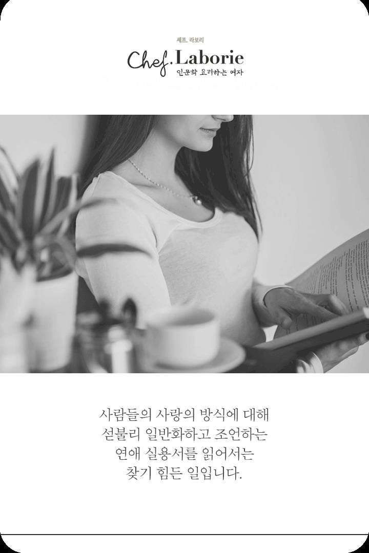 사랑에 실패하는 사람이 꼭 읽어봐야 할 4권의 책 | 인스티즈