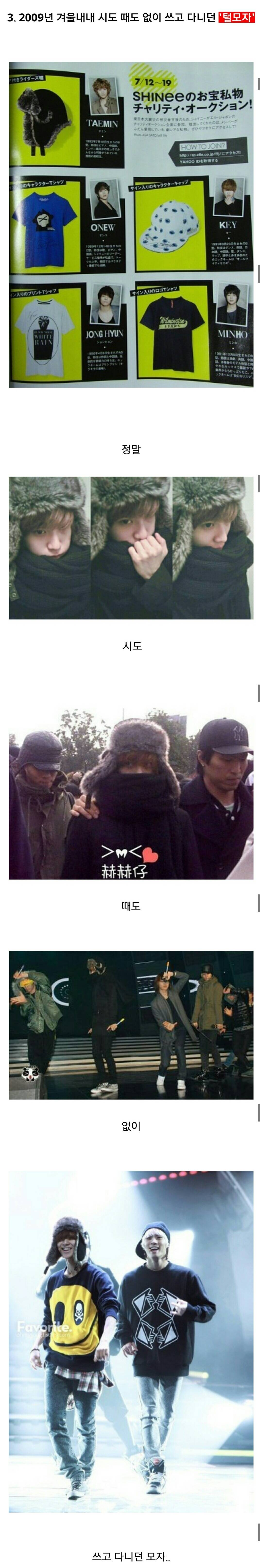 애장품 내놓으라면 진짜 애장품 내놓는 아이돌 | 인스티즈