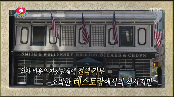 [무한도전] 아침식사로 천만원 돈굳힌 무도멤버들 ㅋㅋㅋㅋㅋ.jpg | 인스티즈