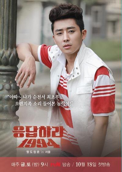 응답하라 역대 깐족 캐릭터 甲은? | 인스티즈