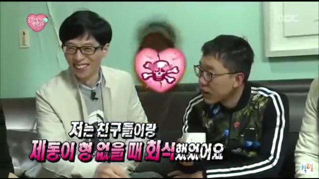 끊임없이 갓제동 놀리는 무도멤버들ㅋㅋㅋㅋㅋㅋ | 인스티즈