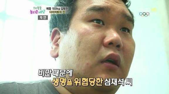 1년동안 100키로 감량한 남자 | 인스티즈