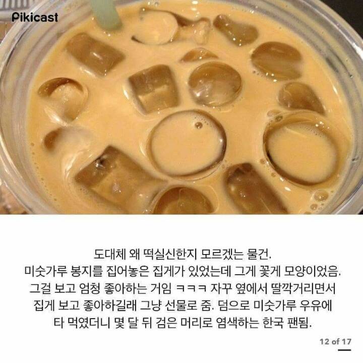 한국에 떡실신 당하는 외국인들 | 인스티즈