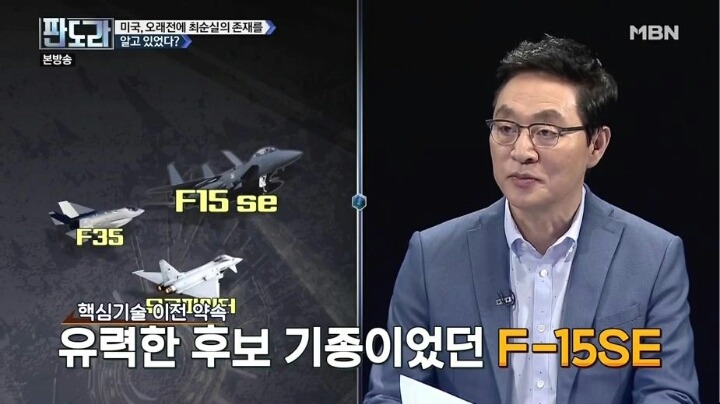 미국은 알고 있었다 | 인스티즈