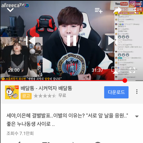 신종 헤어지는 방법 | 인스티즈