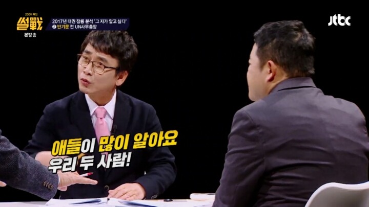 유시민 작가 인성 수준 ㄷㄷㄷ | 인스티즈