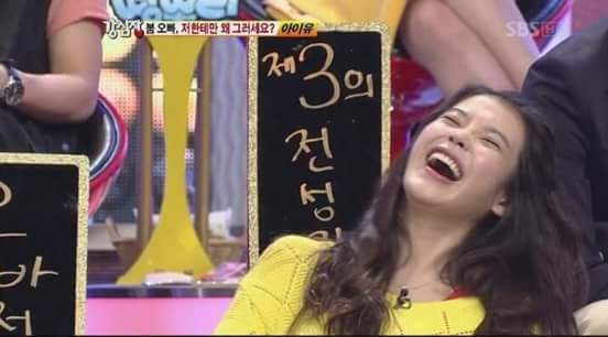 자본주의 웃음과 현실 웃음이 확실한 여가수 .gif | 인스티즈